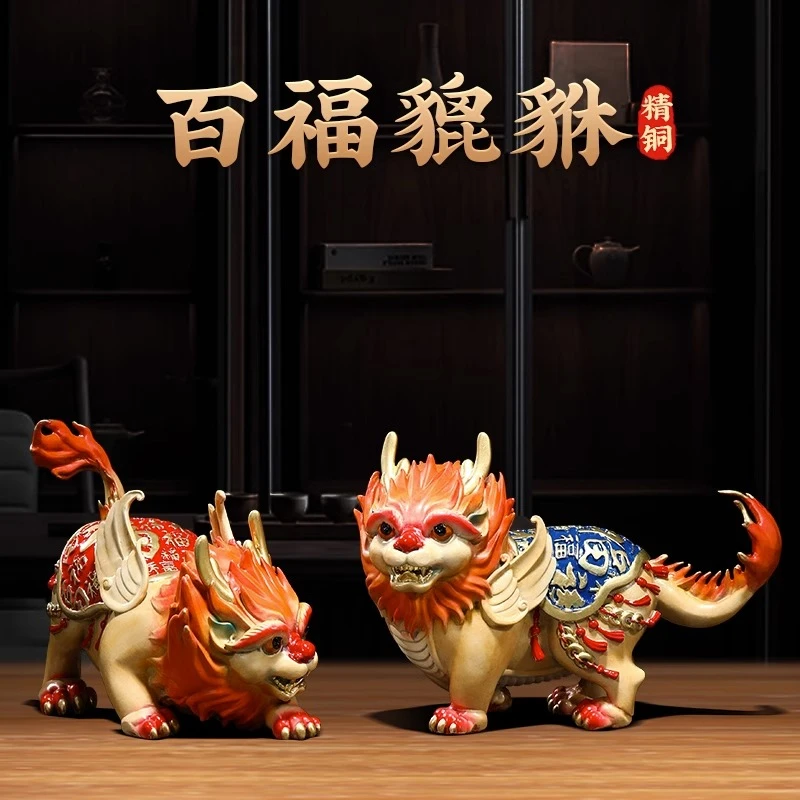 全铜百福貔貅招财摆件客厅貔恘办公室装饰公司开业礼品摆件工艺品