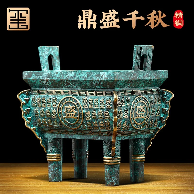 办公室装饰摆件鼎盛千秋商务礼品办公桌公司乔迁开业礼物工艺品