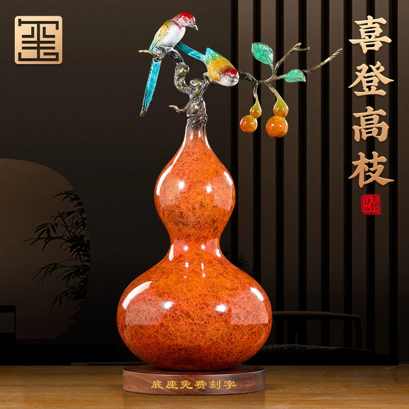 喜登高枝铜葫芦喜鹊摆件招财客厅酒柜装饰搬家礼物乔迁新居礼品