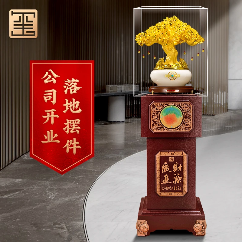 落地发财树聚宝盆摆件公司乔迁开业礼品前台大厅摇钱树工艺品装饰