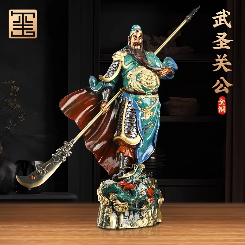 全铜关公摆件 客厅关二爷武圣武财神家居供奉公司办公室招财摆件