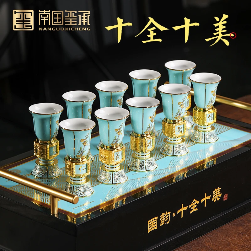 景泰蓝白酒杯套装创意个性酒具送领导长辈纪念礼物商务礼品高档