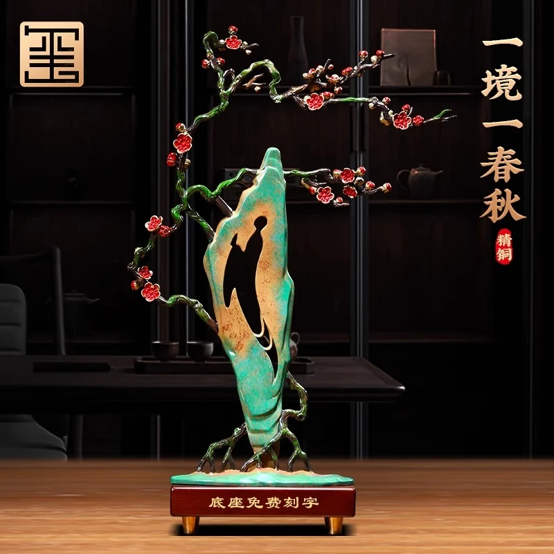 新中式创意梅花摆件玄关客厅装饰工艺品摆件家居饰品乔迁新居礼品