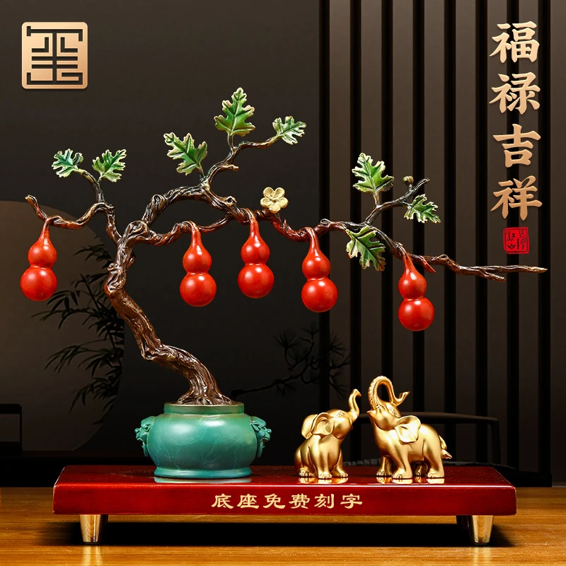 五福临门葫芦摆件招财客厅玄关装饰工艺品搬家礼物乔迁新居礼品