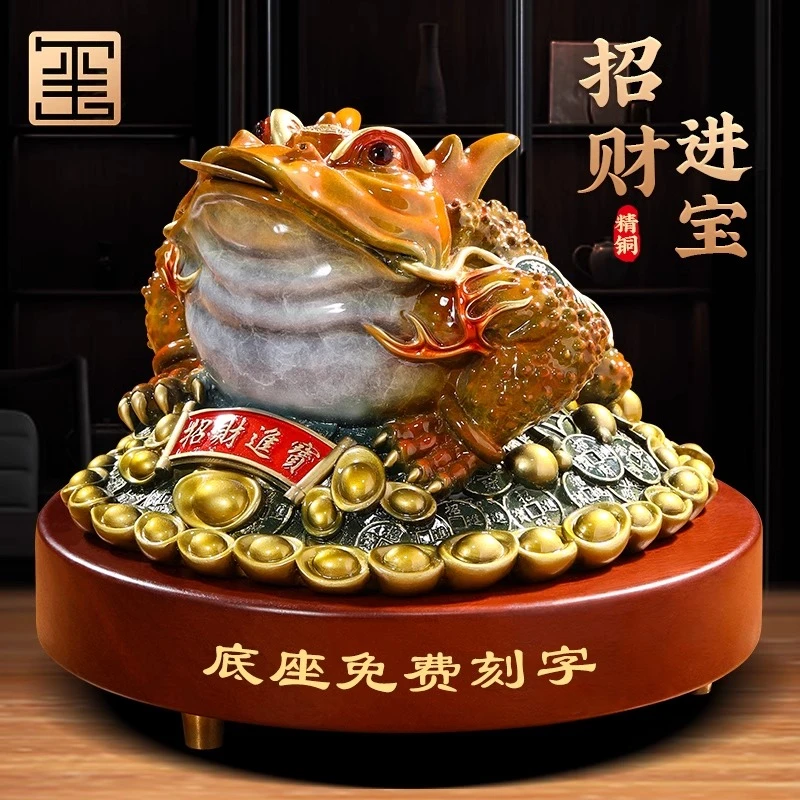 全铜金蟾摆件入户玄关客厅办公室收银台装饰开业礼品