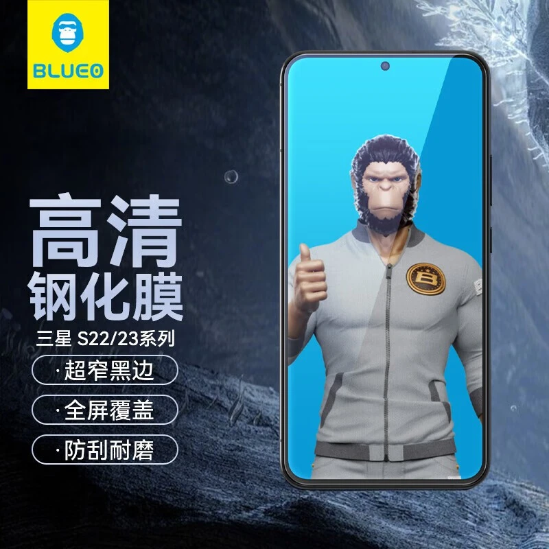 蓝猩适用三星S24钢化膜s22手机膜s23+全屏覆盖S22+保护贴膜无白边