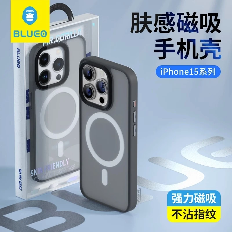 蓝猩适用苹果15promax手机壳肤感磁吸iPhone13保护套IP14Pro防摔
