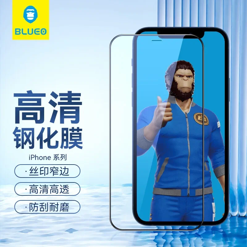 蓝猩适用于苹果手机钢化膜高清iphone15promax全屏手机贴膜大猩猩