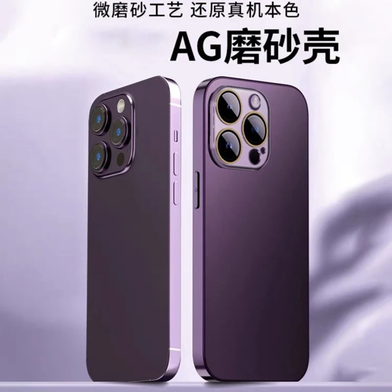 适用苹果14手机壳新款iPhone13promax磨砂防摔12全包镜头简约高级