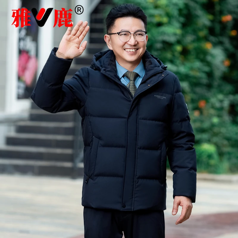 雅鹿爸爸羽绒服男士2025冬装新款中老年保暖休闲可拆卸帽外套潮