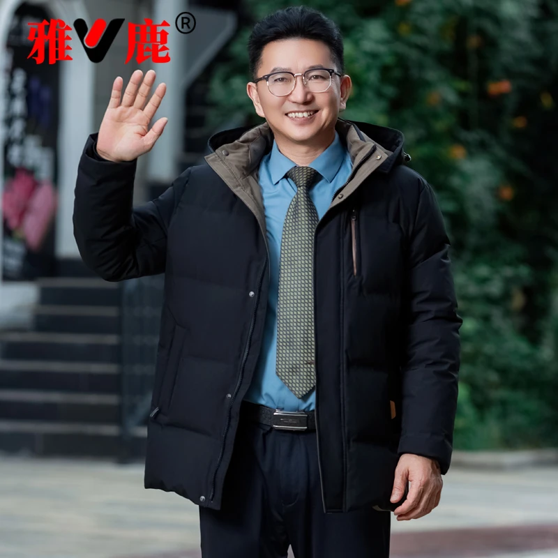 雅鹿男装中老年人可脱卸帽加厚羽绒服男士2025冬装新款爸爸外套