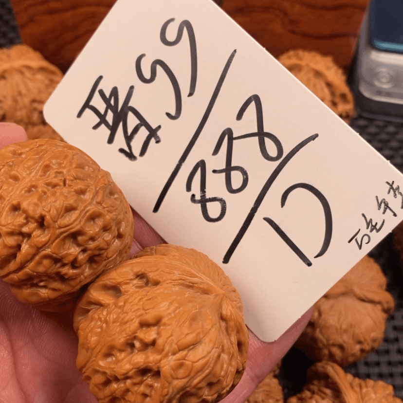 【闪购商品】文玩核桃吊坠晋*g元宝