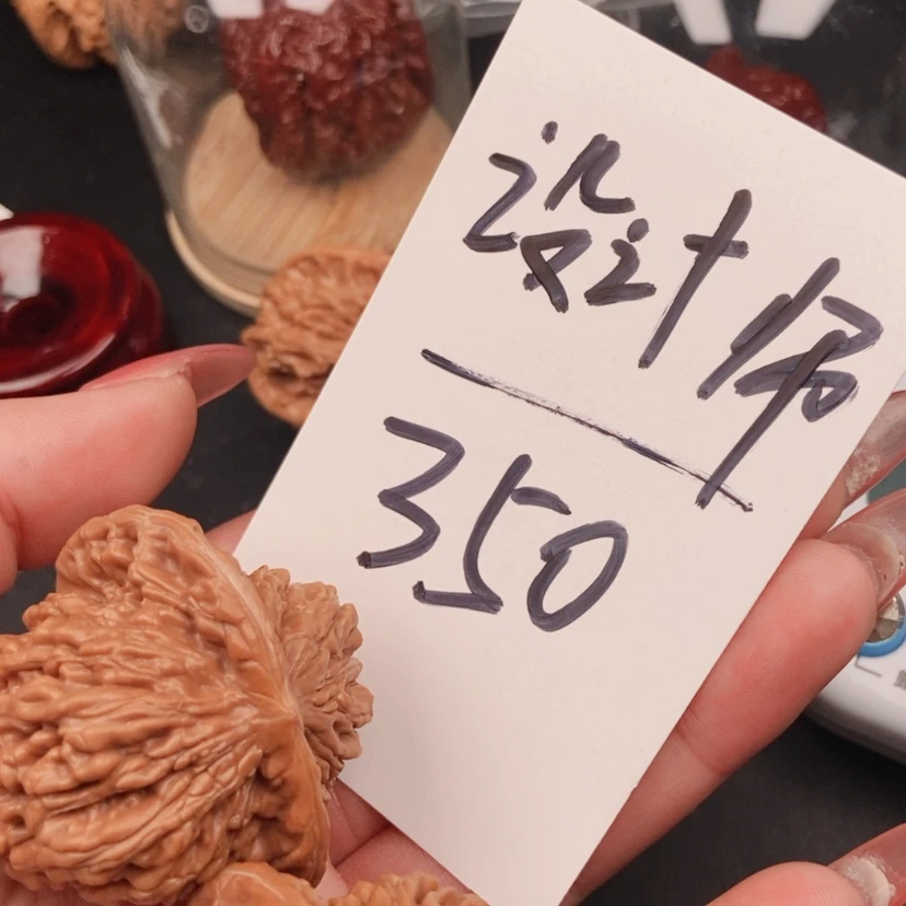 【闪购商品】文玩核桃吊坠設***郝四座楼