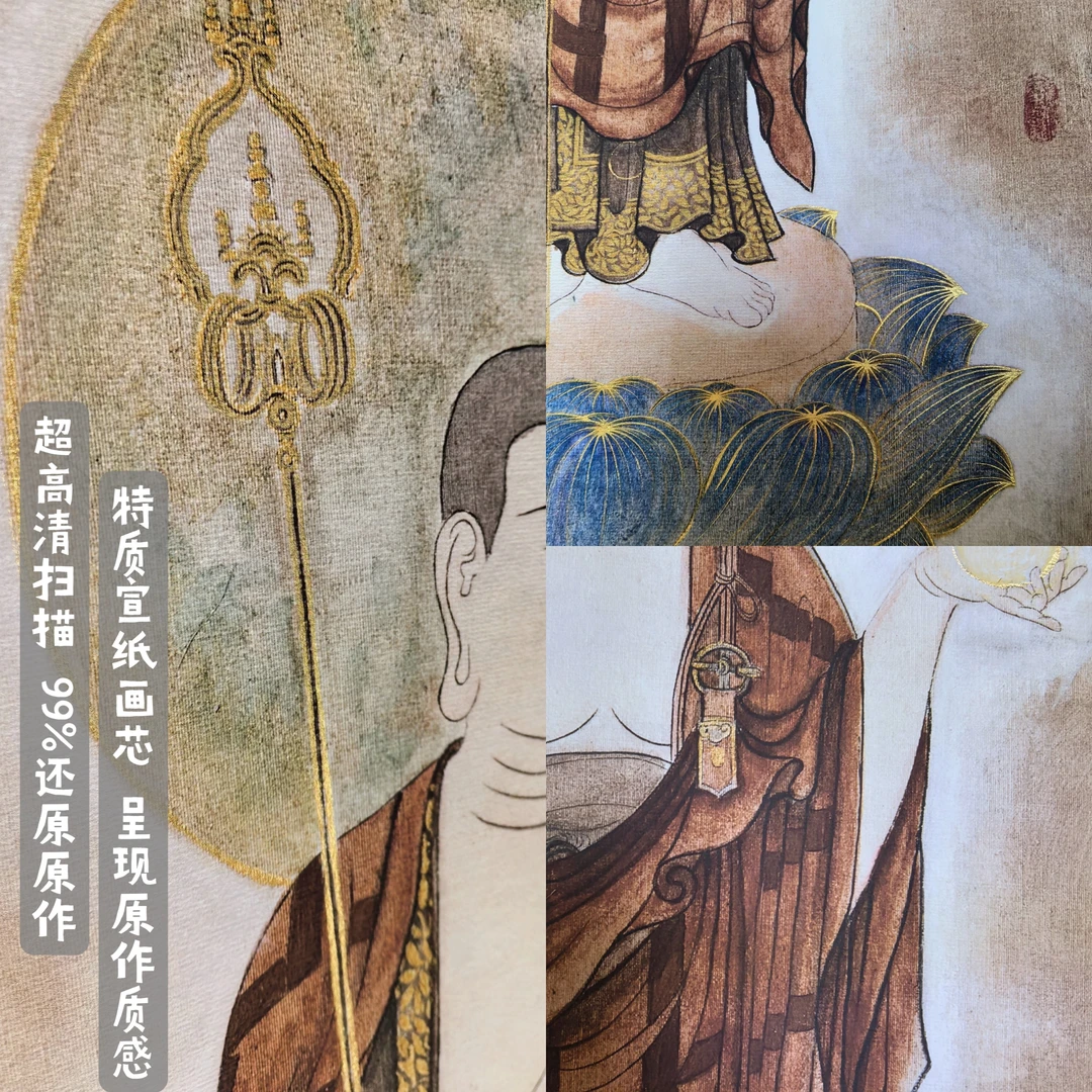 地藏王菩萨画像 微喷复制版画 茶室 客厅 供奉 办公室殊胜挂画