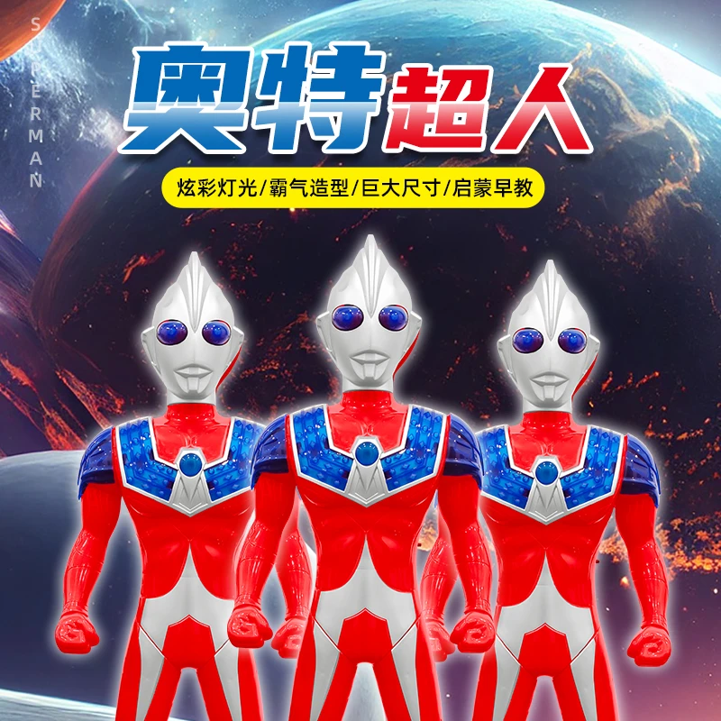 【大号】迪迦奥特曼打怪兽银河超人3-6岁益智儿童玩具早教可动声效