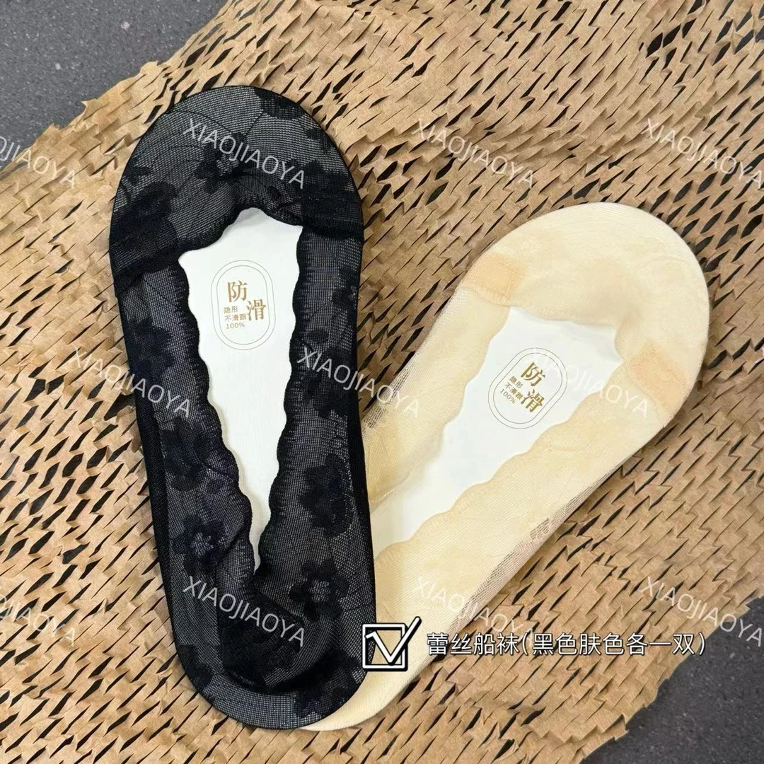 XIAOJIAOYA【蕾丝船袜】“夏季薄款蕾丝浅口防滑船袜”