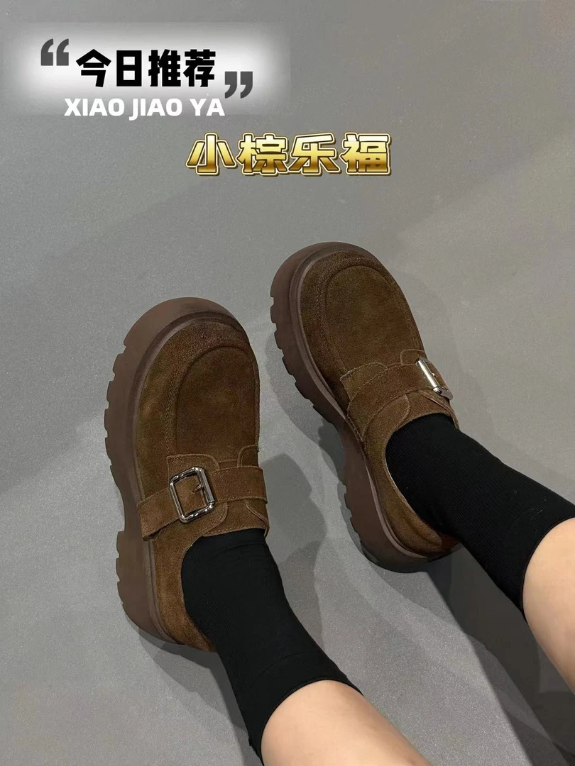 现XIAOJIAOYA【小棕乐福】复古擦色英伦风反绒皮厚底乐福鞋（跟高6）