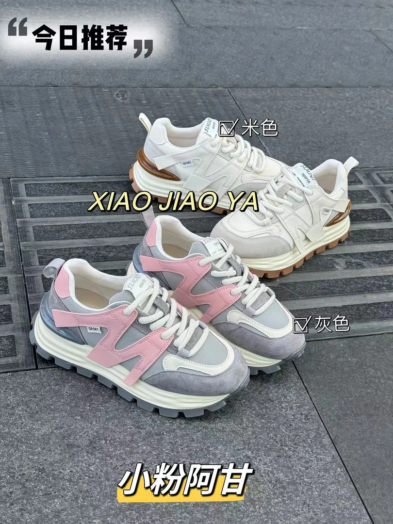 XIAOJIAOYA【小粉阿甘】24·S—百搭透气休闲厚底阿甘鞋（跟4.5）103-1