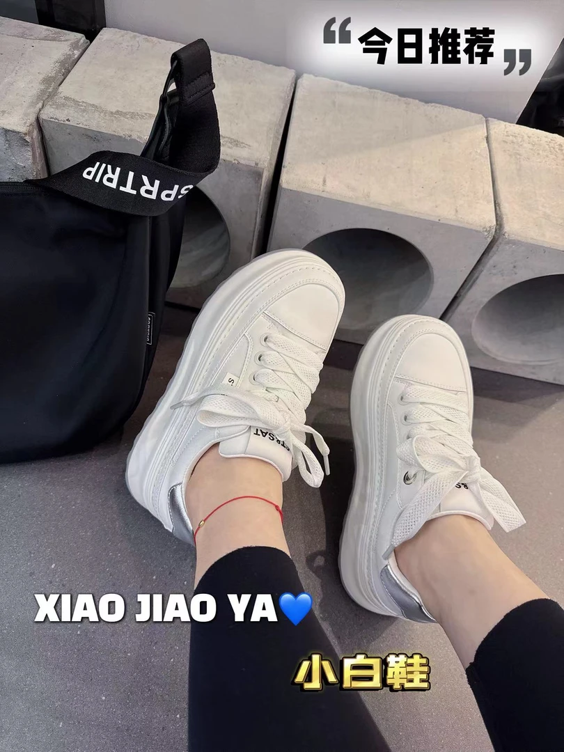 现XIAOJIAOYA【小白鞋】韩系时尚简约百搭厚底轻便小白鞋（跟高5.5）