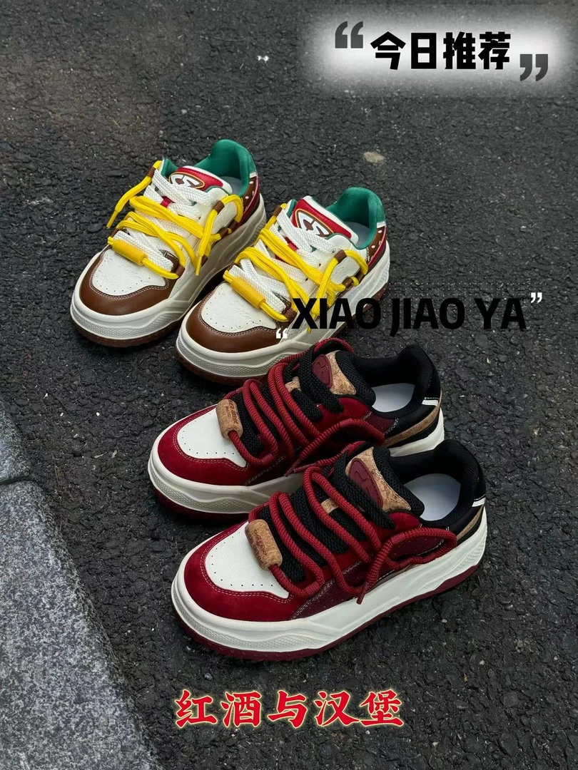 现XIAOJIAOYA【红酒与汉堡】小众潮牌厚底潮流休闲鞋（跟高4.5）830-9