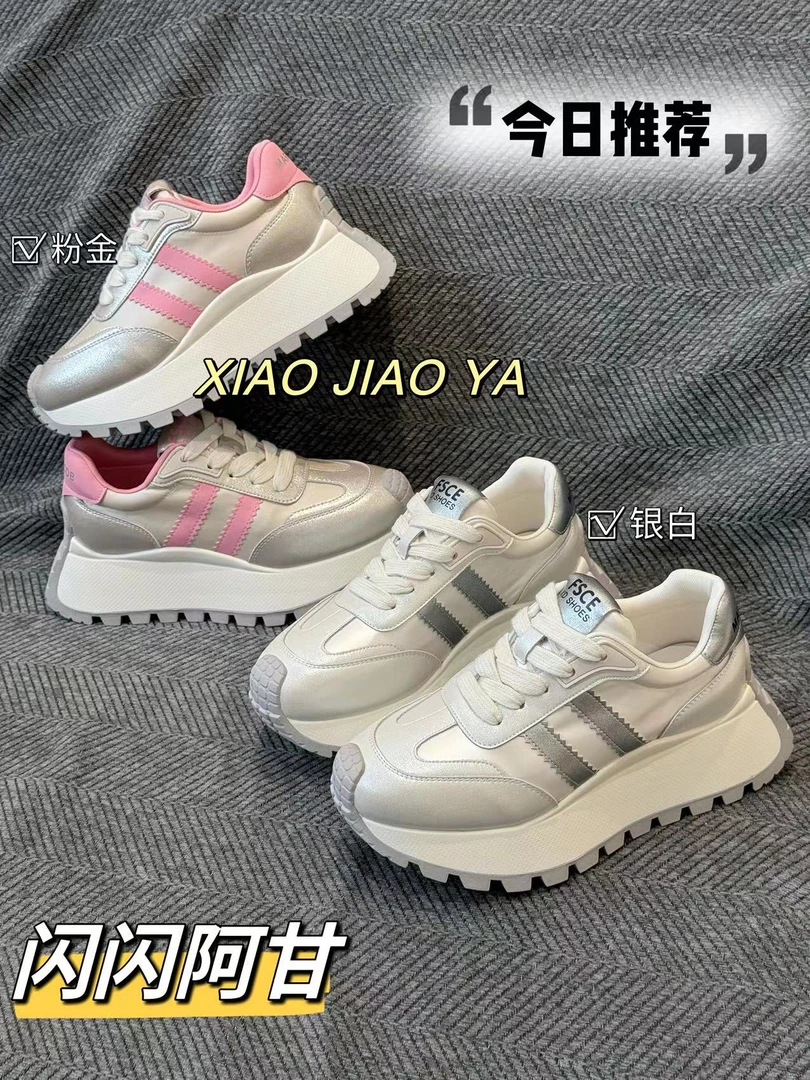 实XIAOJIAOYA【闪闪阿甘】2024春百搭厚底防滑轻便阿甘鞋（跟6）9307