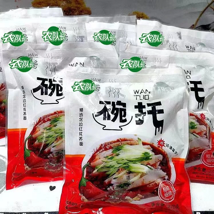 【赵永强专属】内蒙古鄂尔多斯特产荞麦糁子碗托（碗团）300g*8袋