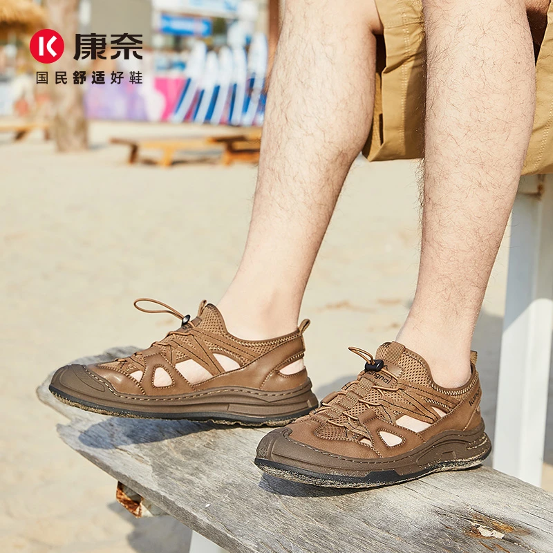 Kangnai/康奈43444专柜正品夏季户外舒适透气沙滩镂空套脚男凉鞋