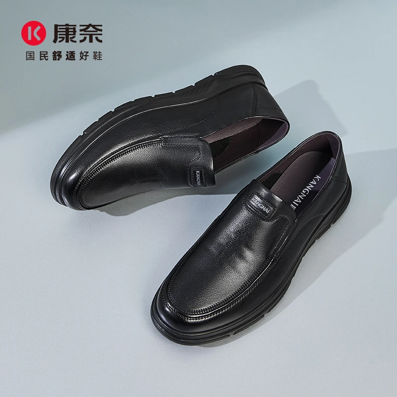Kangnai/康奈41095专柜正品春秋真皮商务休闲牛皮舒适男士单鞋