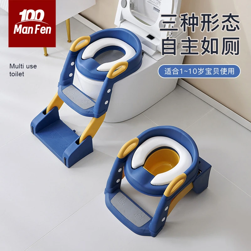三合一马桶辅助马桶梯婴幼儿宝宝阶梯折叠坐便器儿童马桶圈楼梯