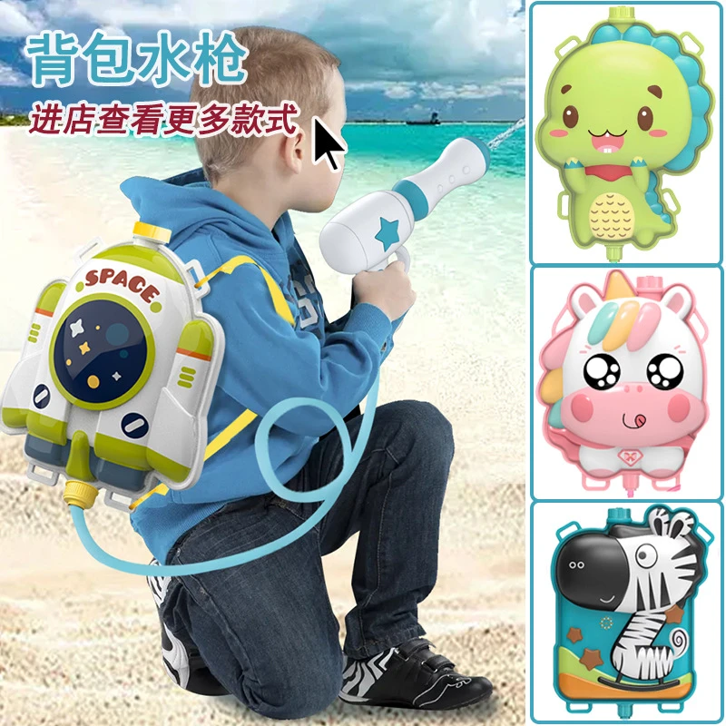 儿童背包水枪抽拉式喷水枪打水仗泼水节夏天沙滩戏水玩具卡通可爱