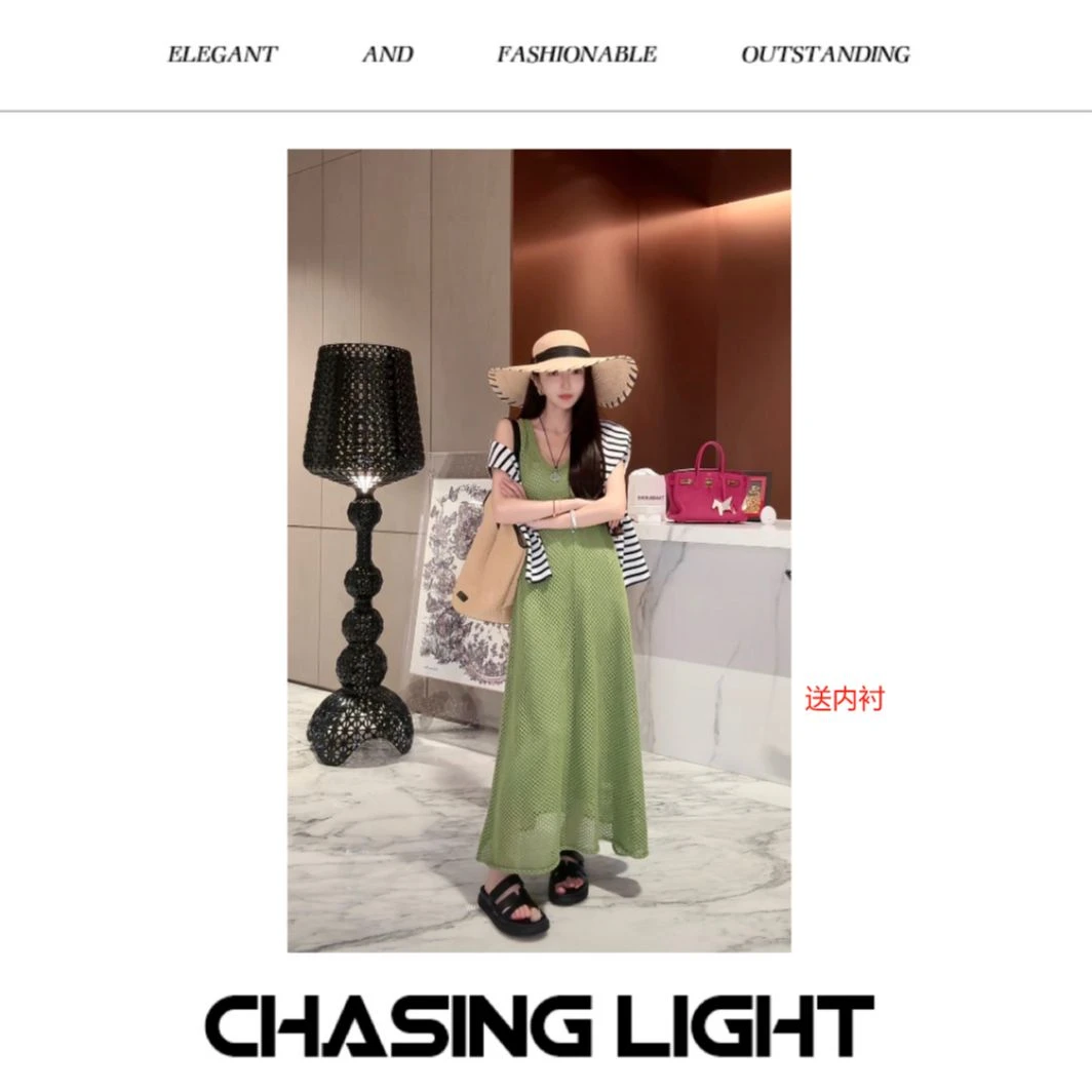 CHASING LIGHT 【绿幽凌】带内衬 裙子 Q1842/127号