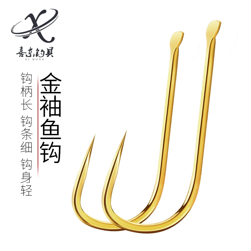 120枚 无倒刺金袖 黑袖 海夕鱼钩