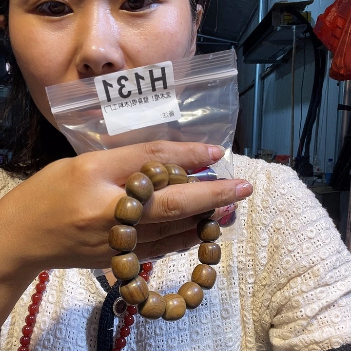 【闪购商品】香榧木黑檀木，风车木