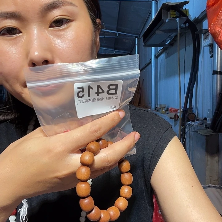 【闪购商品】香榧木奈****9黑檀木，风车木
