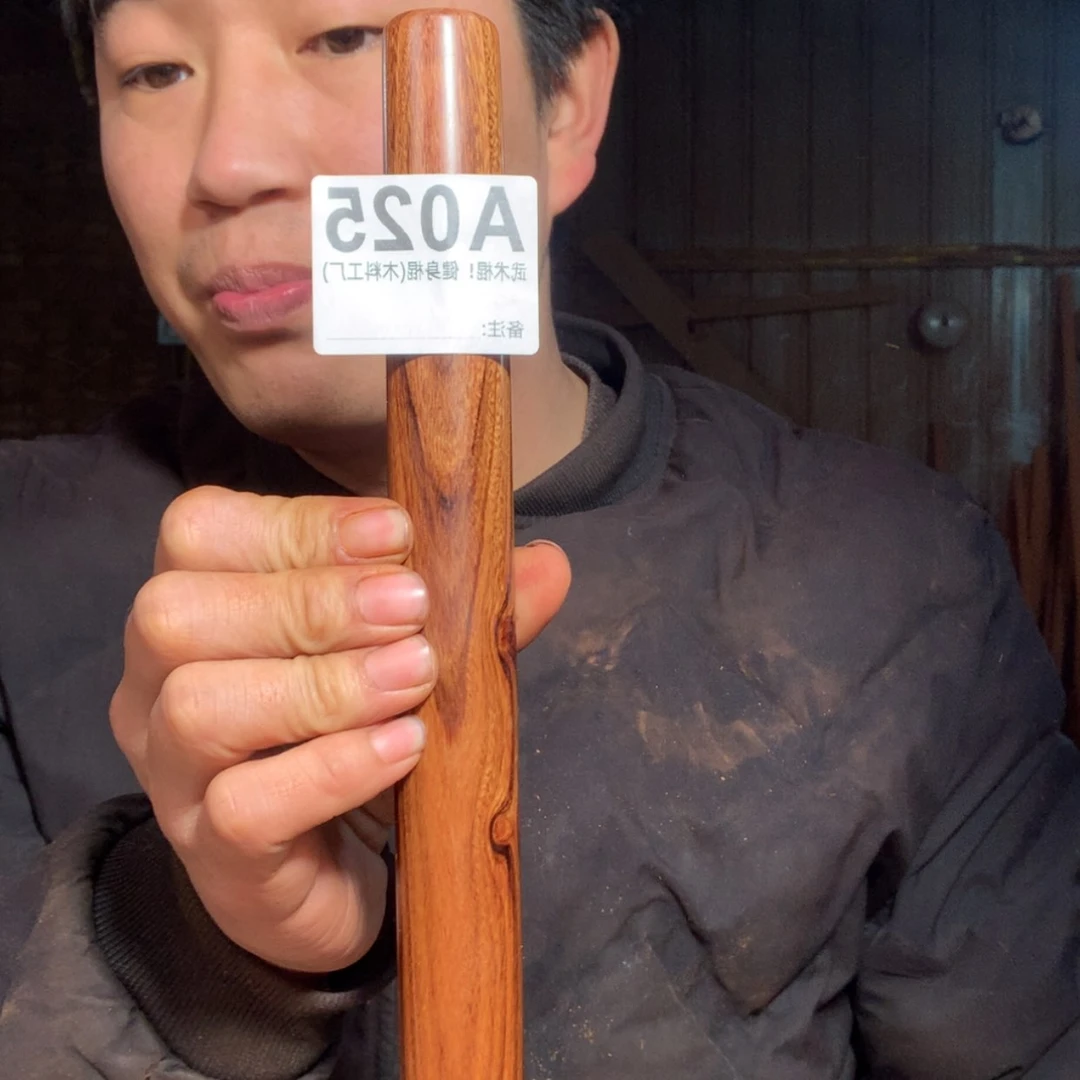 【闪购商品】红贵宝审**8