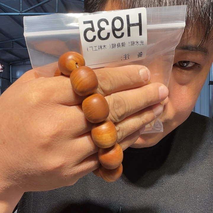 【闪购商品】花梨木类黑檀木风车木，
