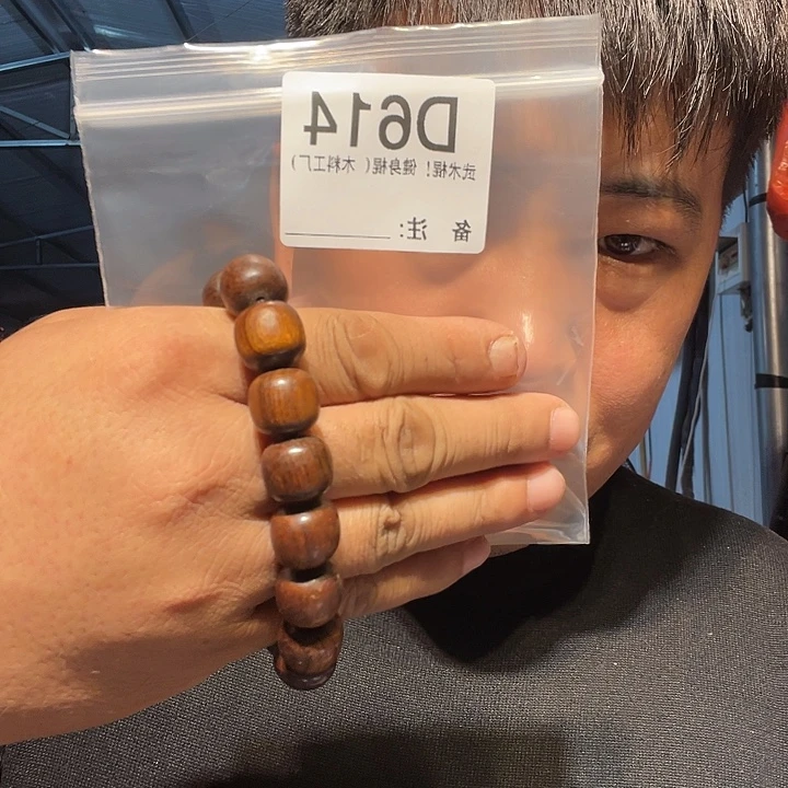 【闪购商品】花梨木类黑檀木风车木，