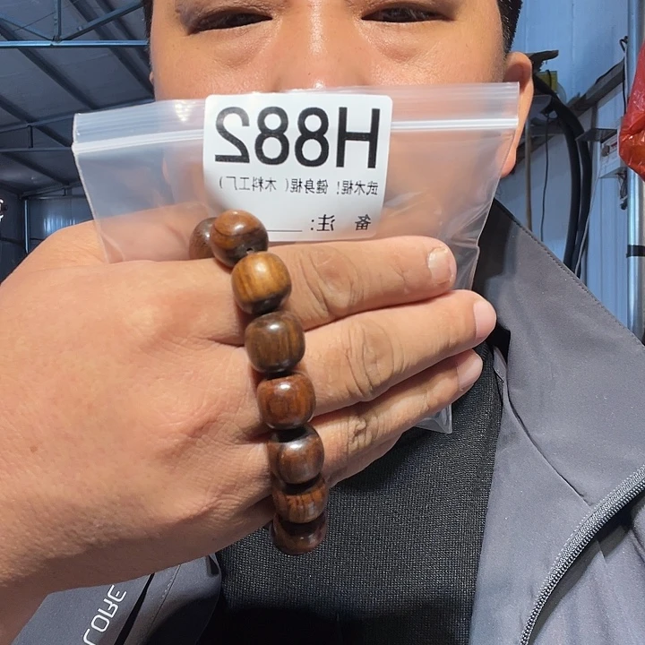 【闪购商品】花梨木类黑檀木风车木，