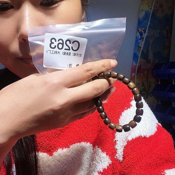 【闪购商品】松木花梨木，风车木