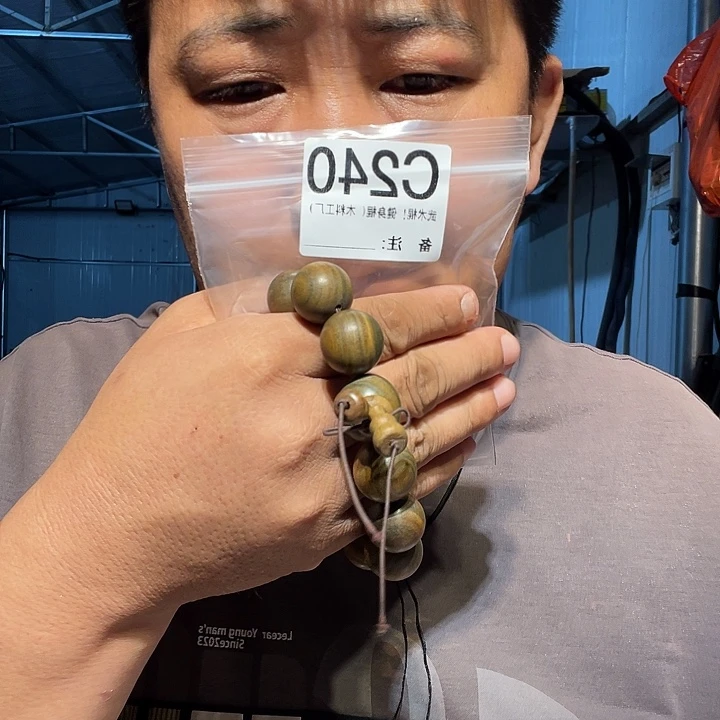 【闪购商品】香榧木黑檀木风车木，