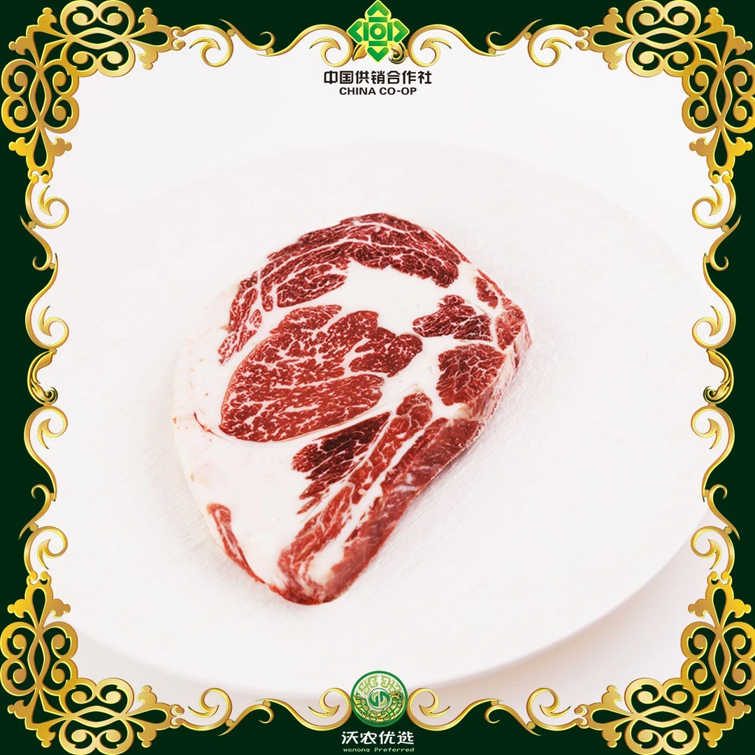 国产和牛眼肉牛排A1-A5 自然块原切 称重为准 谷饲900天 适合煎烤