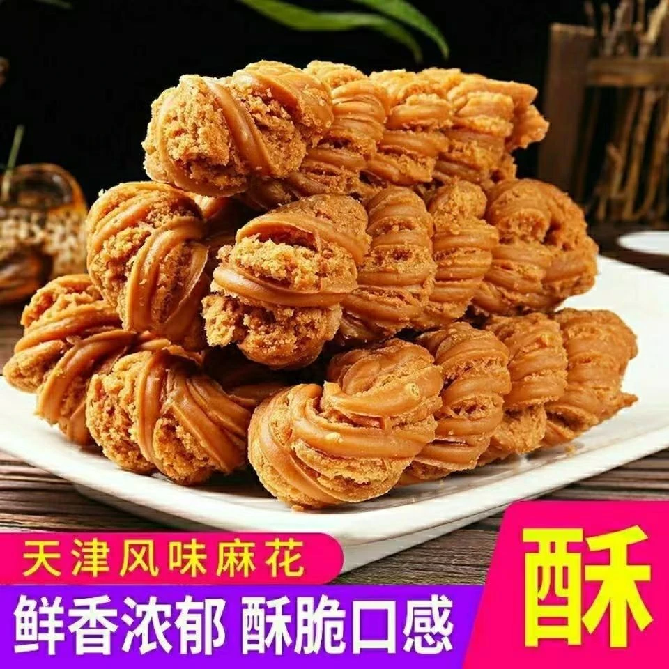 爆款天津风味麻花鲜香浓郁酥脆口感