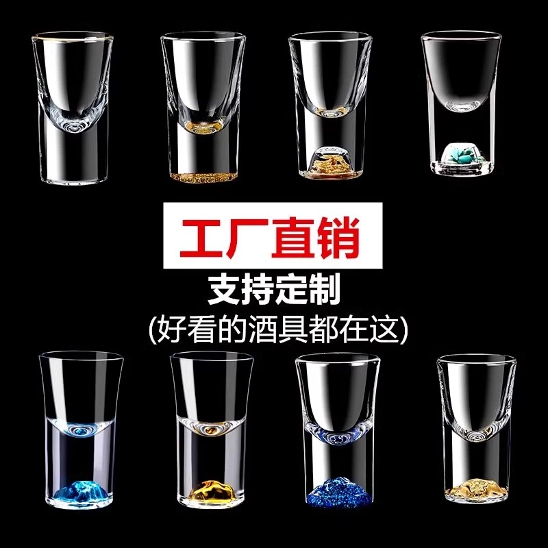 加厚白酒杯小烈酒杯一口杯小酒盅透明玻璃杯高脚杯子弹杯创意酒杯