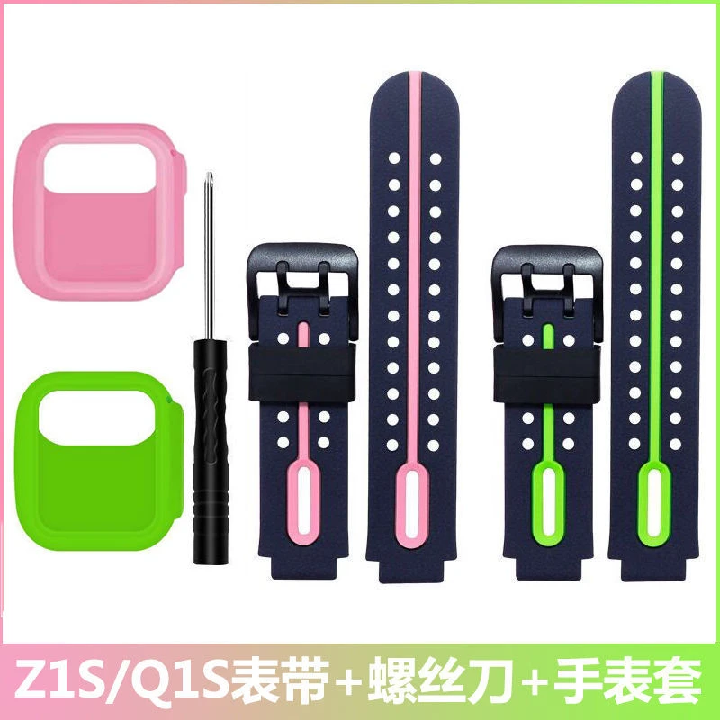 适用小天才手表Z1S表带+螺丝Q1S/W1917DC儿童手表硅胶表链腕带
