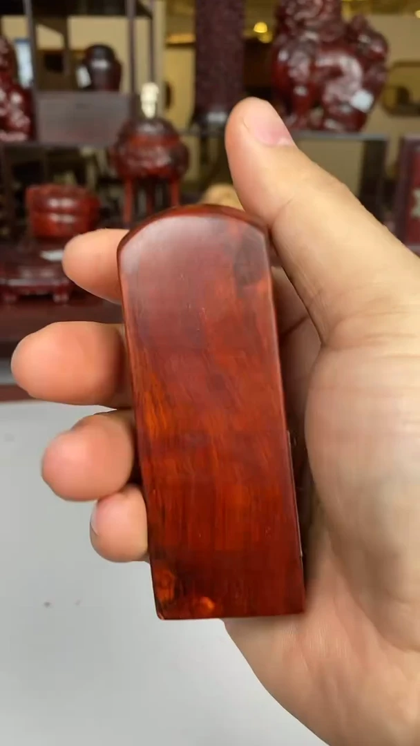 【闪购商品】紫檀木类端景台印章