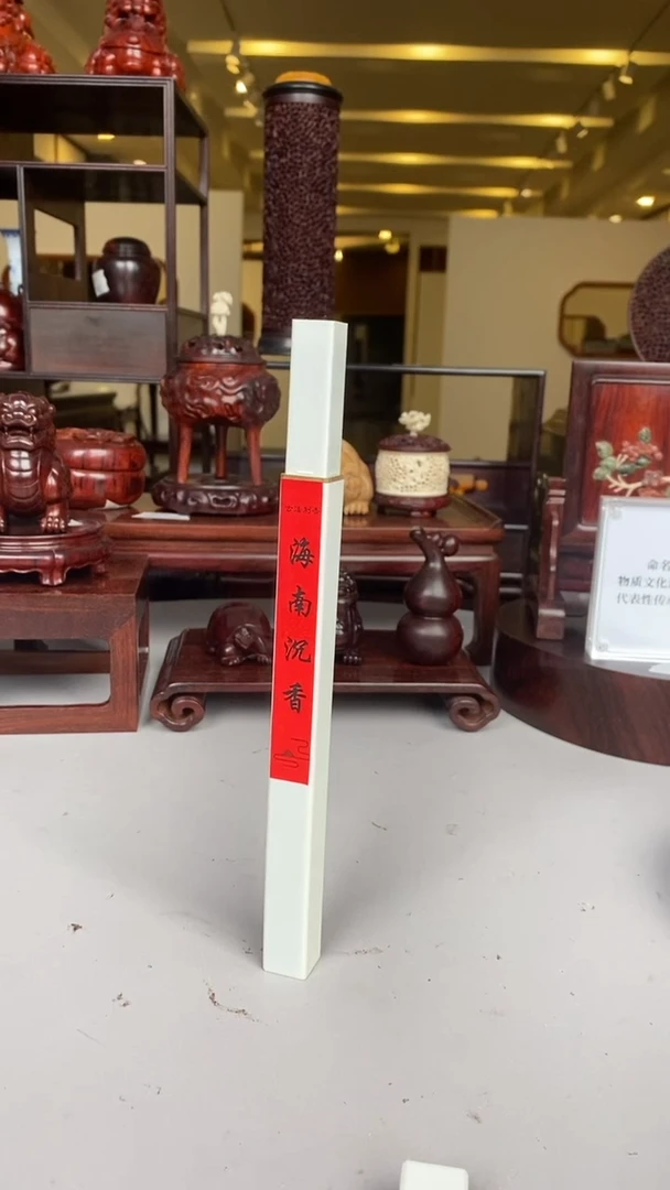 【闪购商品】香道类海南沉香10克装