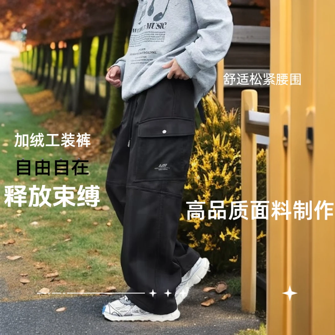 潮牌男大童工装裤冬季加绒青少年男孩时尚体闲裤宽松百搭168188