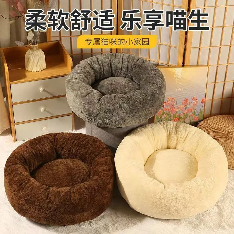 猫窝狗窝四季通用网红猫咪冬季加绒睡觉睡猫咪用品宠物窝具