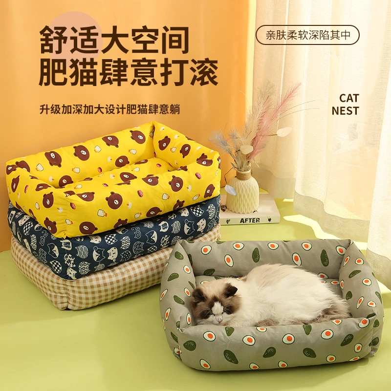 猫窝狗窝四季通用春季凉席垫子冰丝凉爽泰迪猫咪小型中型宠物用品