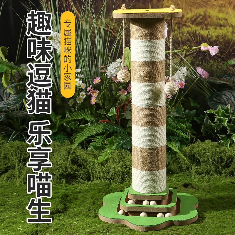 猫抓板立式麻绳猫抓柱自嗨解闷猫转盘耐磨耐抓猫咪玩具宠物用品